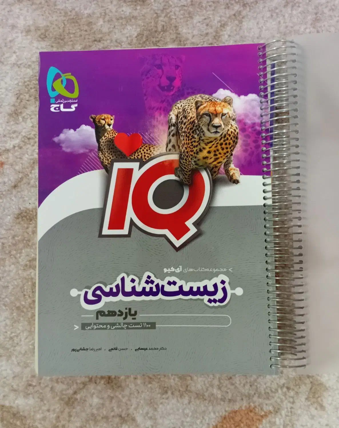 حراج کتاب کنکور ی چاپ 401،402و 403|کتاب و مجله آموزشی|یاسوج, |دیوار