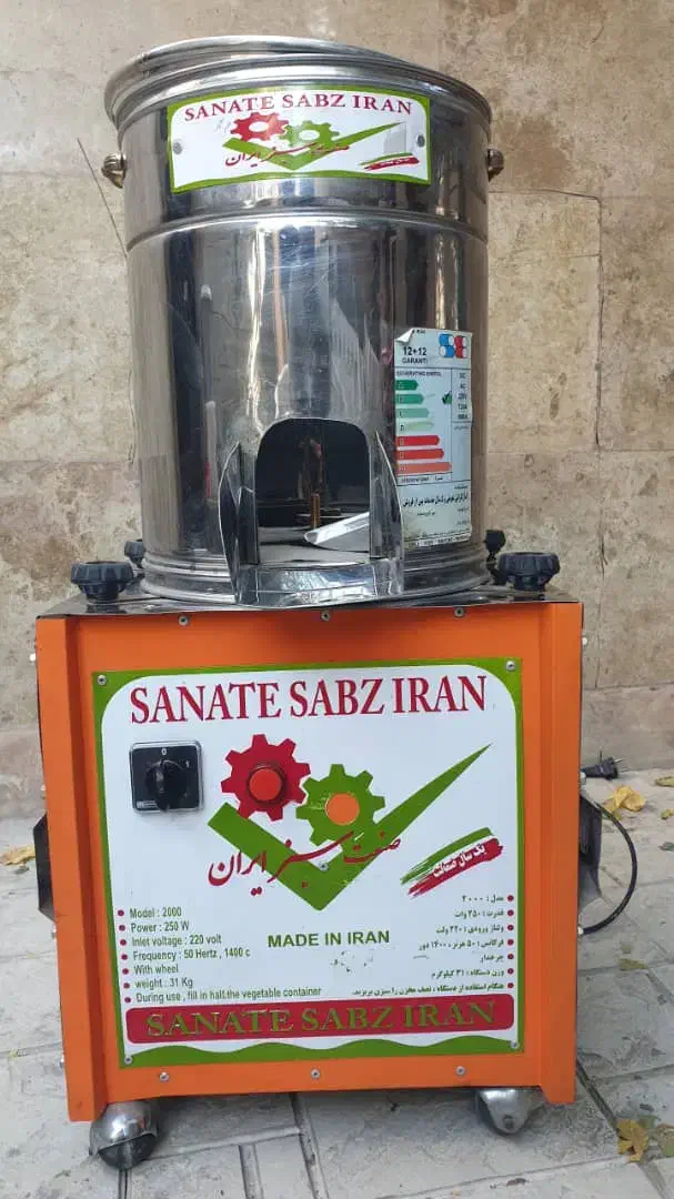 سبزی خردکن صنعتی|خردکن، آسیاب، غذاساز|قرچک, پارس سرام|دیوار