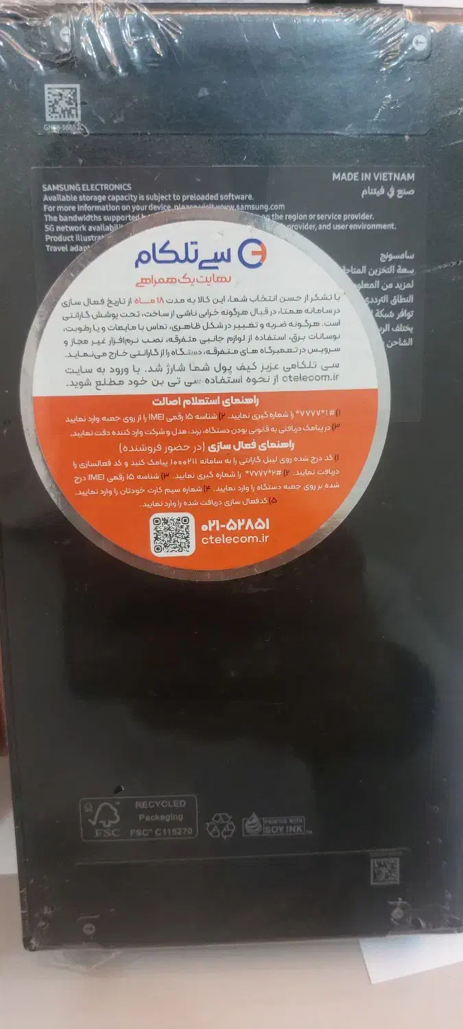 s24Ultra پلمپ 256GB خاکستری|موبایل|تهران, خلیج فارس|دیوار