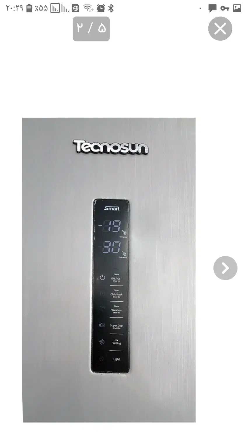 یخچال دوقلوتکنوآکبند|یخچال و فریزر|مراغه, |دیوار