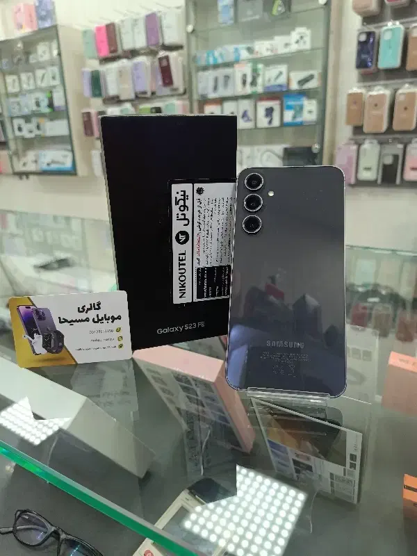 گوشی s23fe|موبایل|قم, نیروگاه|دیوار
