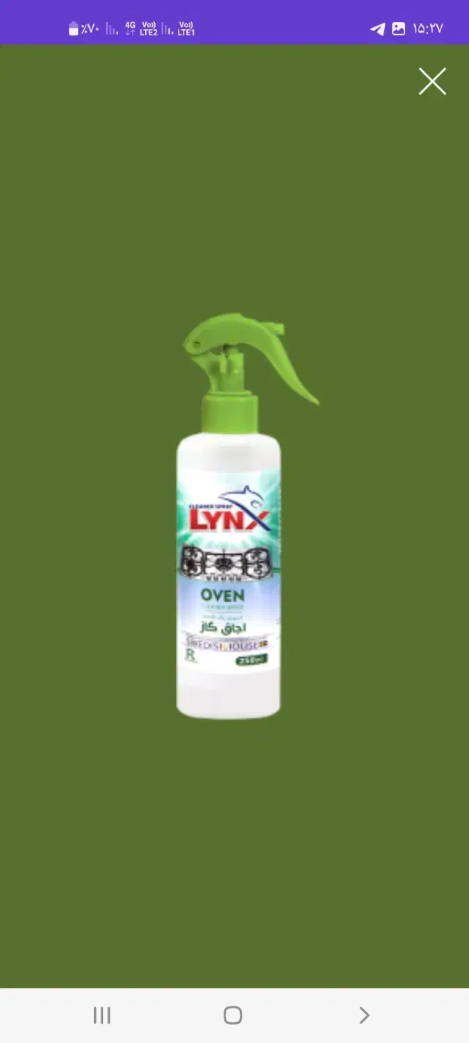 پاک کننده گاز نانو|لوازم نظافت|گنبد کاووس, |دیوار