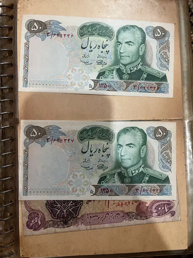 پول شاهنشاهی|کلکسیون سکه، تمبر، اسکناس|بندر انزلی, آخرخط|دیوار