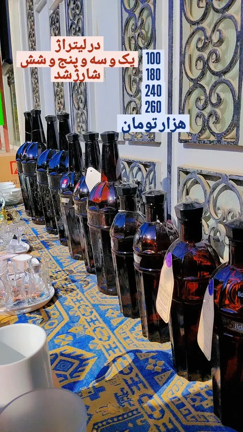 بطری قهوه ای در چهار سایز|ظروف نگهدارنده، پلاستیکی، یک‌بارمصرف|بوکان, |دیوار