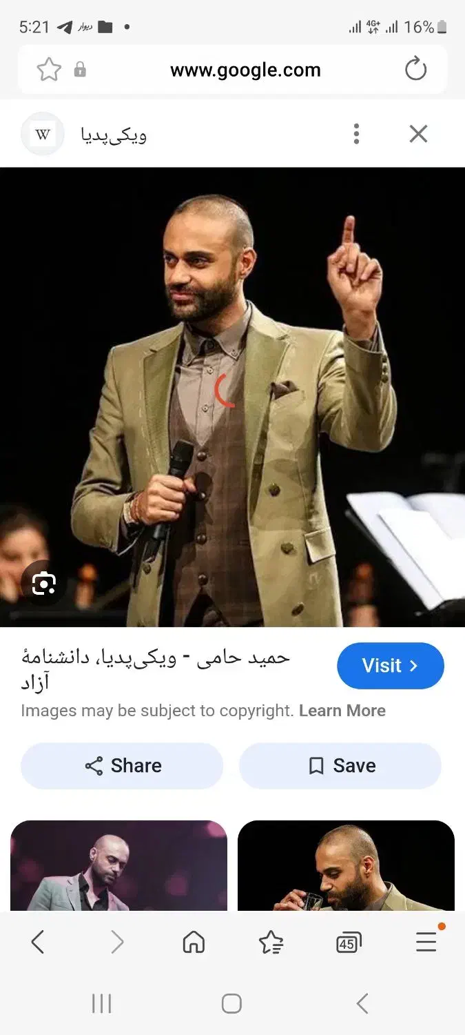 فروش بلیط کنسرت حامی ۲ صندلی|بلیت کنسرت|تهران, آسمان|دیوار