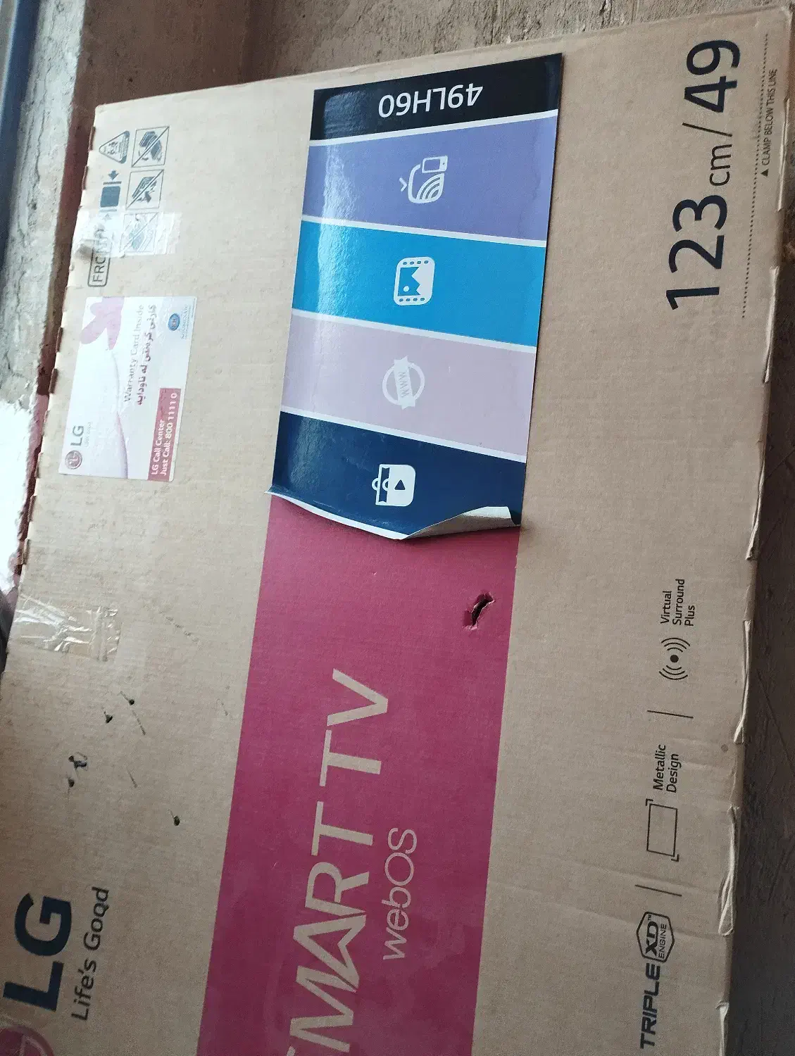 کارتون تلویزیون ال جی|تلویزیون و پروژکتور|سنندج, |دیوار