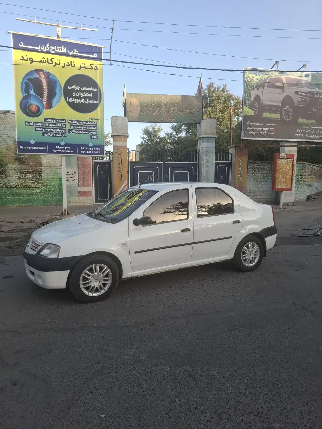 ال نود ۸۷|خودرو سواری و وانت|ملایر, |دیوار