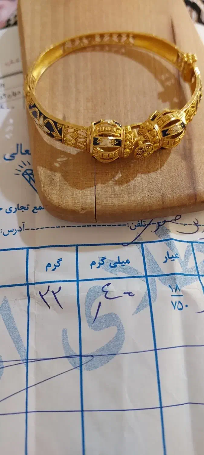 آبشده طلا|جواهرات|یاسوج, |دیوار