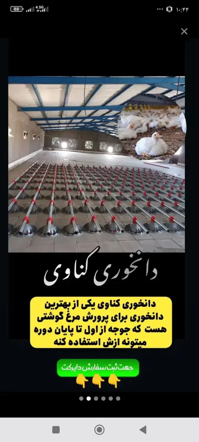 جت هیتر هواکش آلفا وبیگ پرشین|ماشین‌آلات صنعتی|رفسنجان, |دیوار