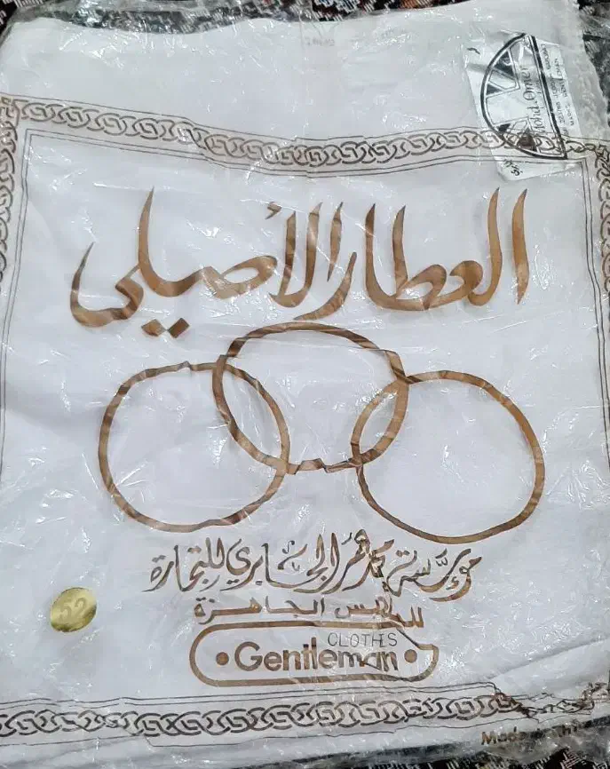 روسری سفید خارجی مناسب مکه|لباس|بهبهان, |دیوار