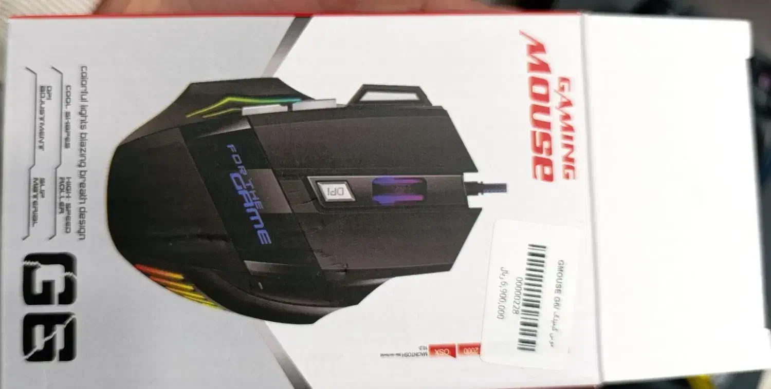 موس گیمینگ g6|قطعات و لوازم جانبی رایانه|بجنورد, |دیوار