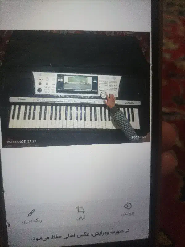 ارگ یاماها|پیانو، کیبورد، آکاردئون|نجف‌آباد, کهریزسنگ|دیوار