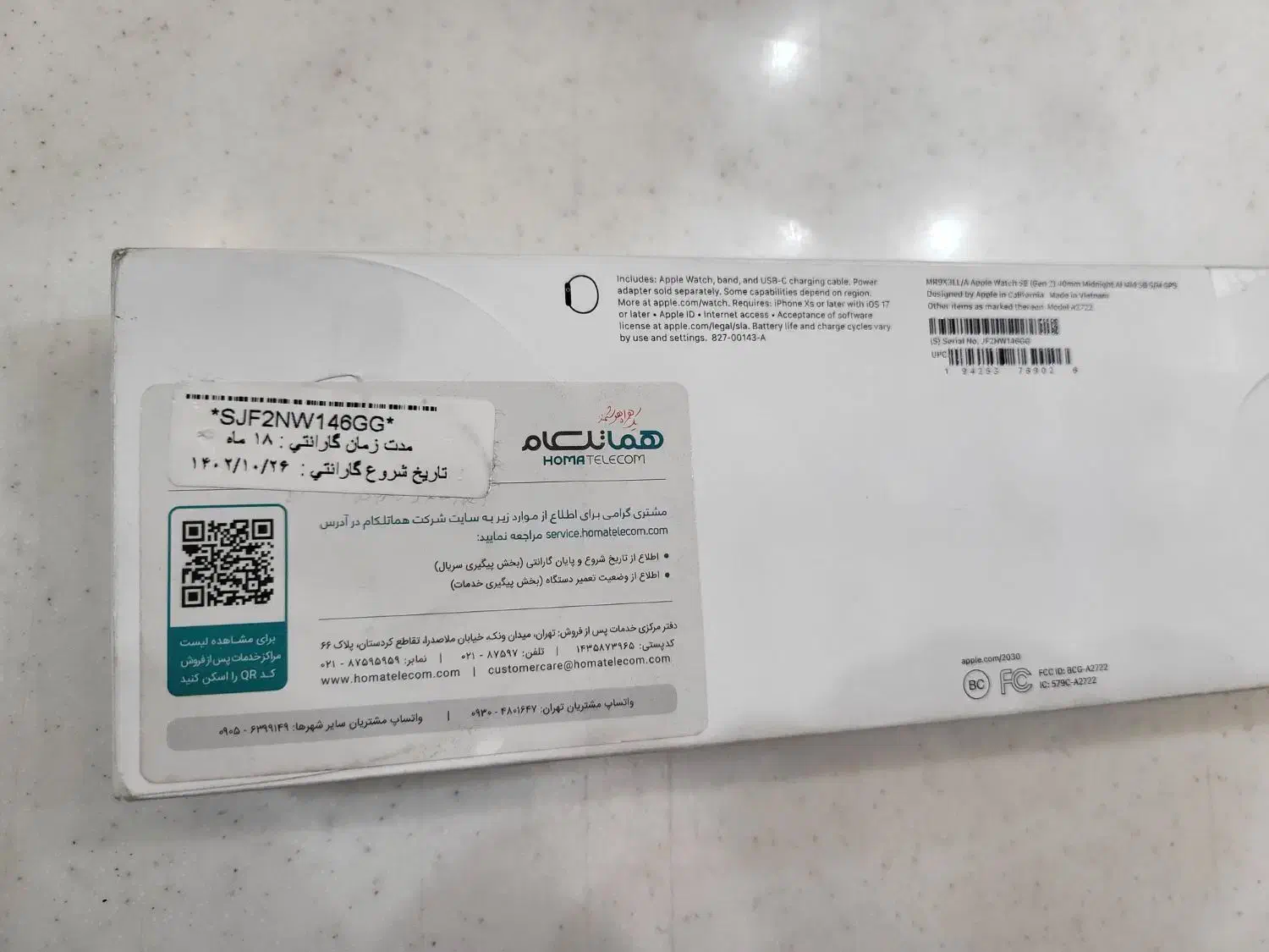 apple watch serie9 SE|لوازم جانبی موبایل و تبلت|تهران, فردوس|دیوار