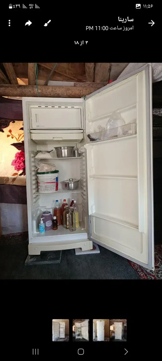 دو یخچال|یخچال و فریزر|بیستون, |دیوار