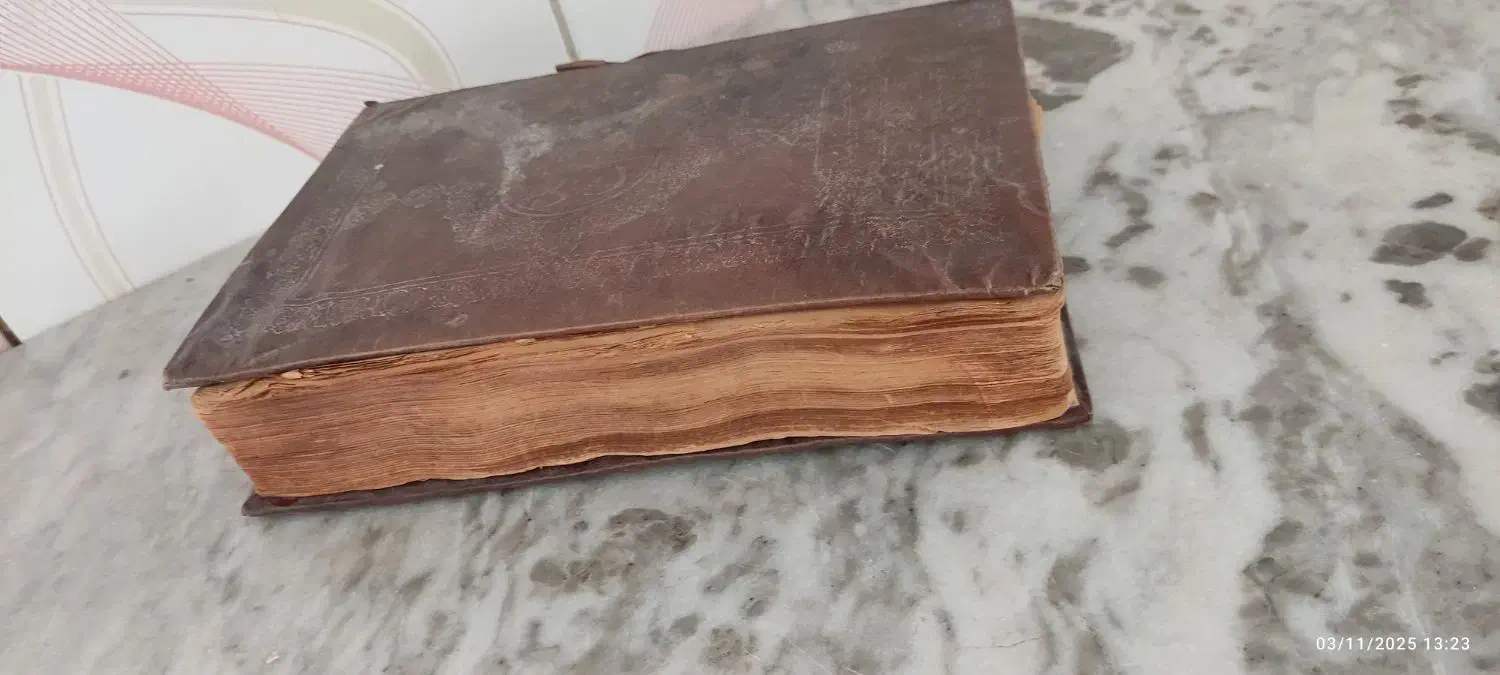 کتاب قرآن مجیدخیلی قدیمی جلد چرب|کتاب و مجله مذهبی|فردیس, شهرک شهید حسینی|دیوار