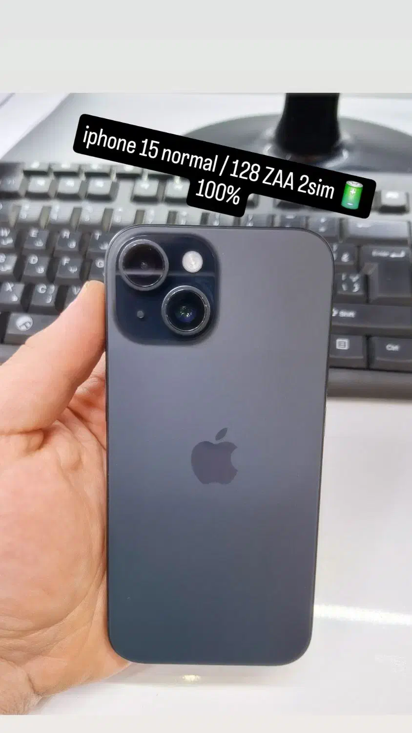 iphone 15 normal 128 zaa|موبایل|اهواز, کمپلو شمالی|دیوار