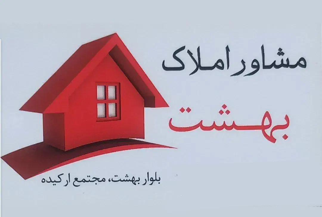 فروش ، معاوضه صنایع ۳ خوابه ۱۵۰ متر|فروش آپارتمان|شیراز, دکتر حسابی|دیوار