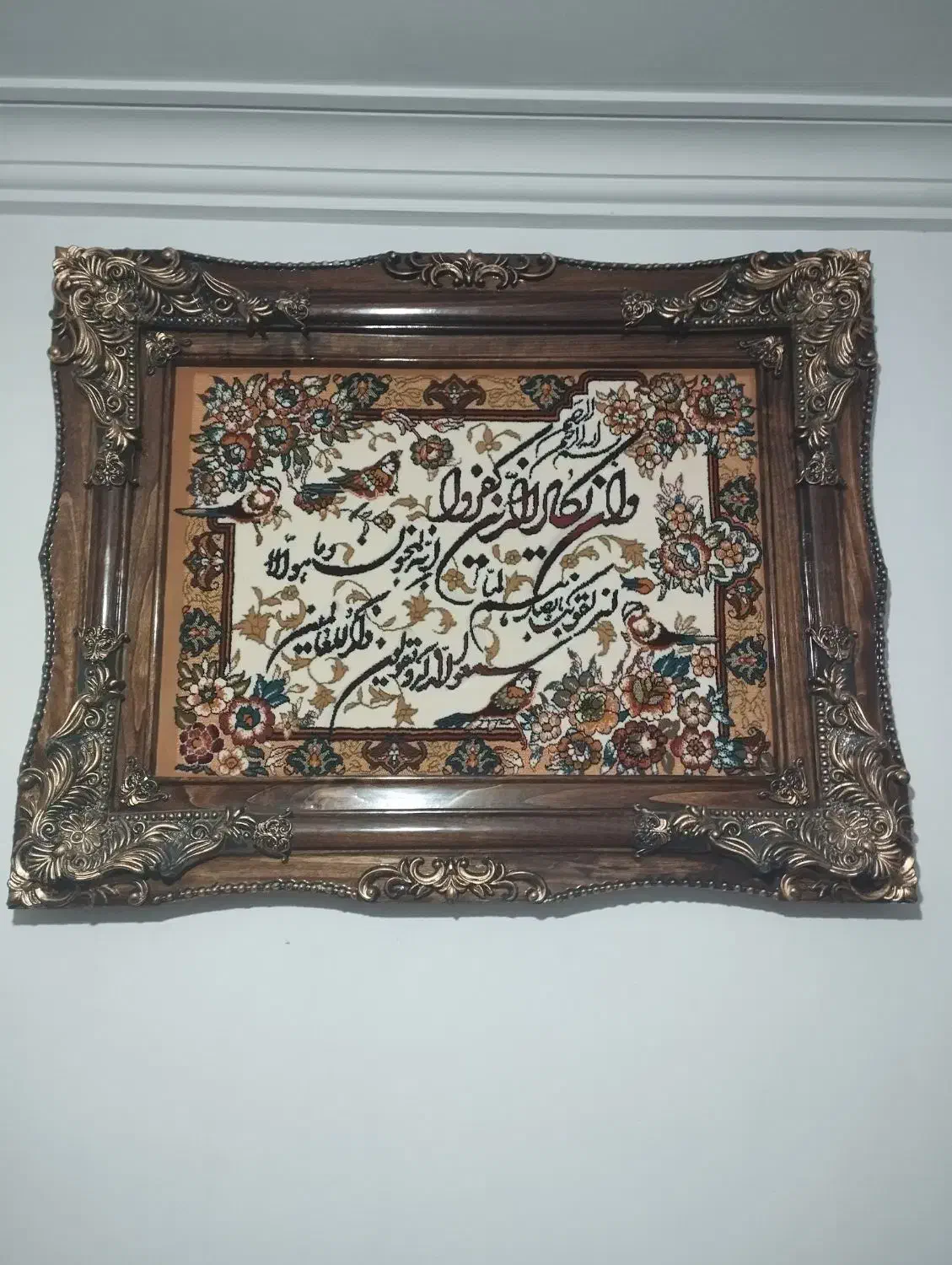 تابلو فرش|تابلو فرش|رشت, معلولین|دیوار