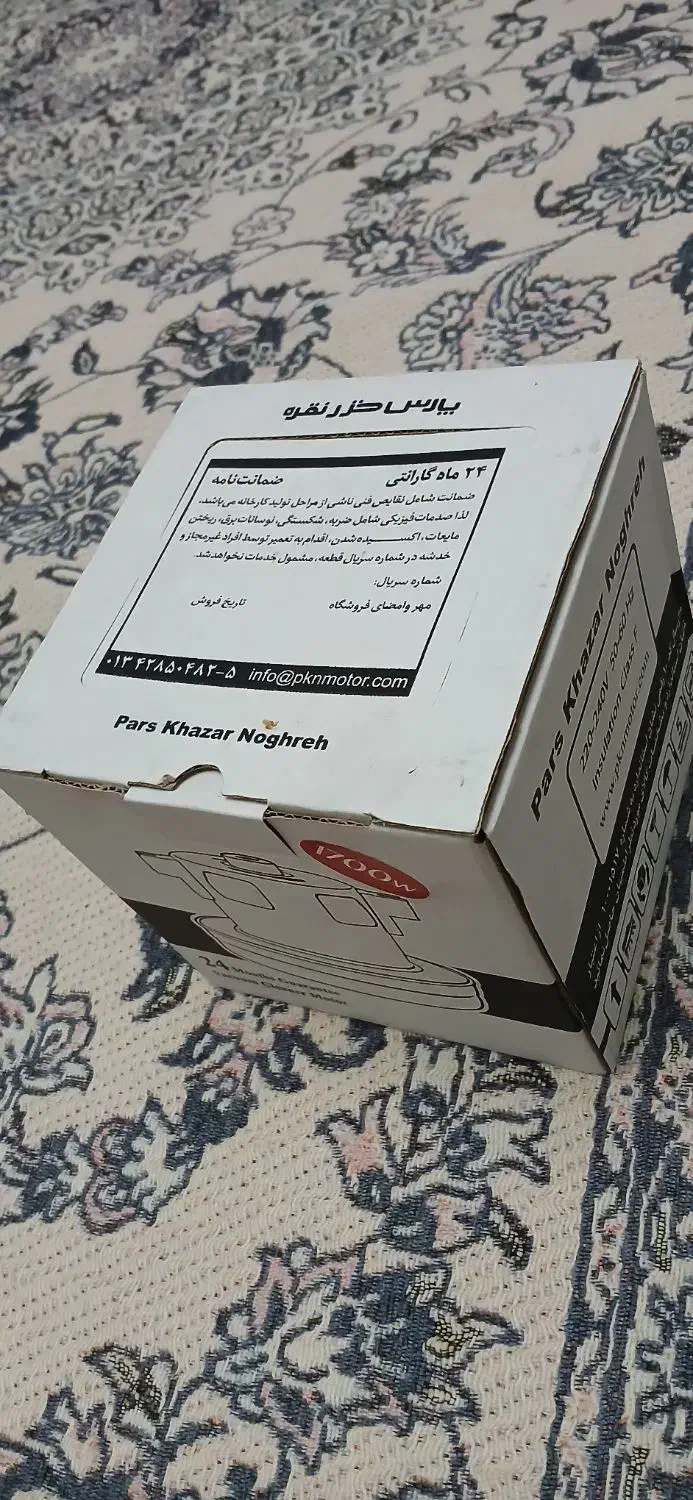 موتور جارو برقی|جاروبرقی، جارو شارژی، بخارشو|سنندج, |دیوار