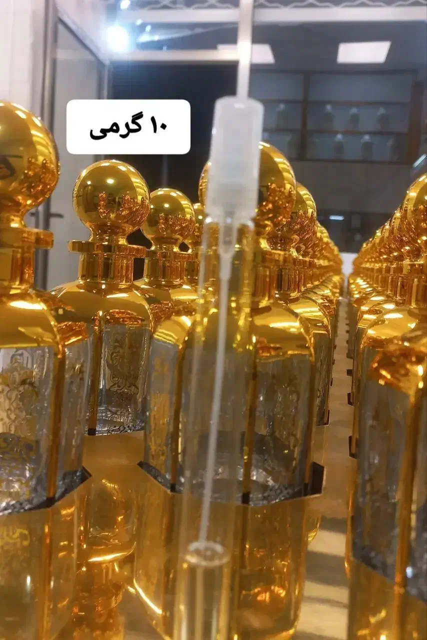 عطر بلک افغان مخصوص دخانیات|آرایشی، بهداشتی، درمانی|تبریز, |دیوار