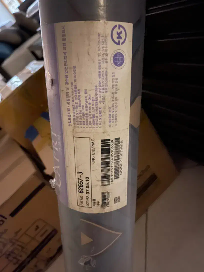 کاغذدیواری کرهای اصل عرض ۱۰۶ رول ۱۶ متری ، آکبند|مصالح و تجهیزات ساختمان|تهران, قیطریه|دیوار