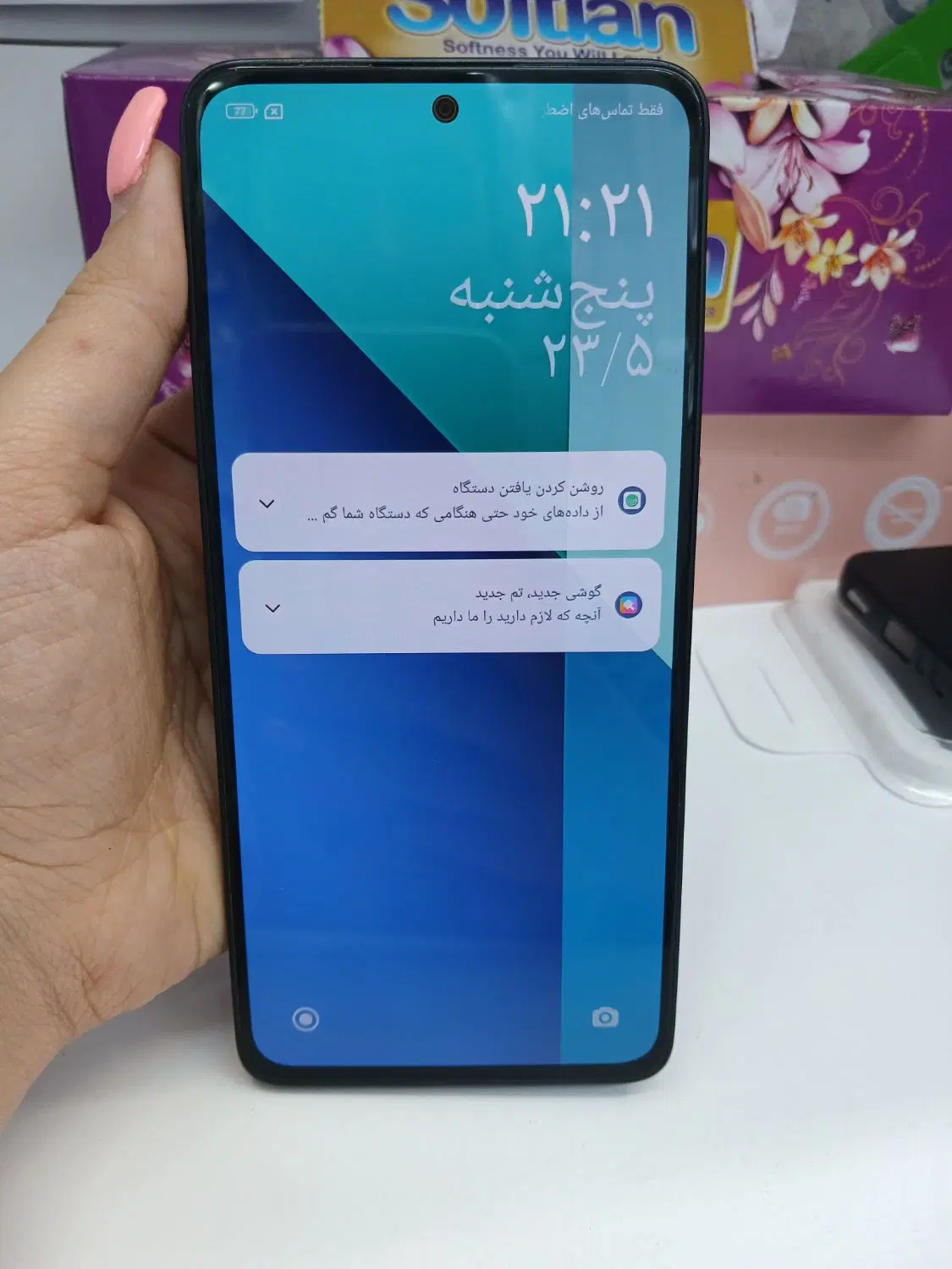 note134G|موبایل|تهران, خاک سفید|دیوار