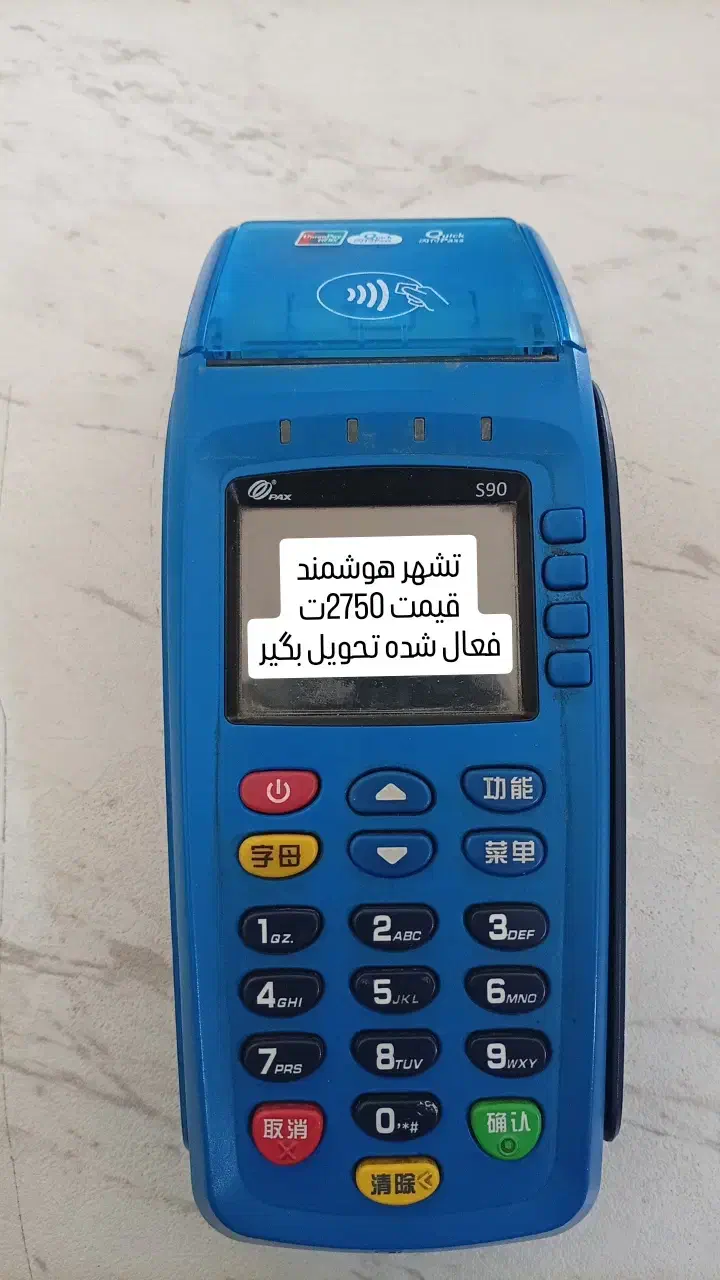 انواع کارتخوان استوک|فروشگاه و مغازه|اراک, |دیوار