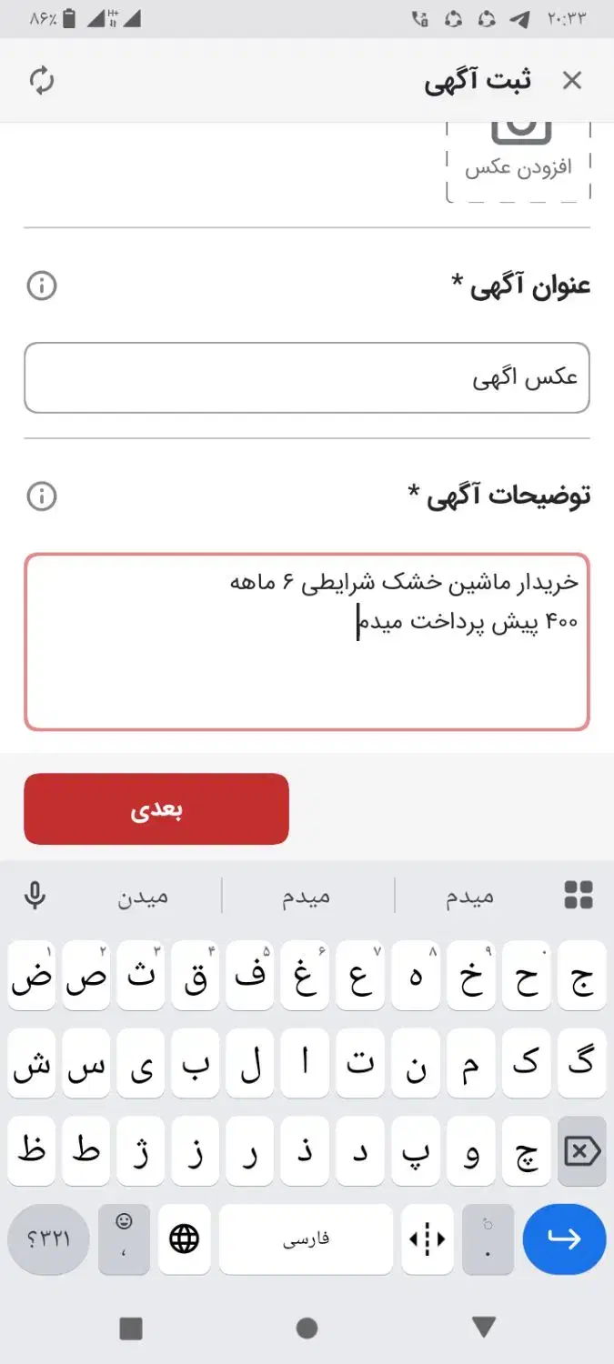 گوشواره طلا عکس اگهی|جواهرات|چابهار, |دیوار