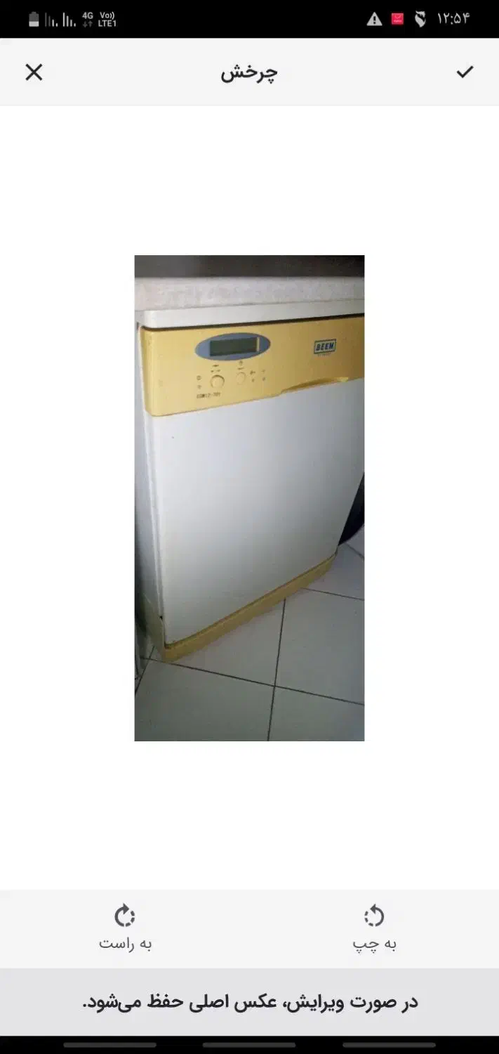 ماشین ظرفشویی|ماشین ظرفشویی|کرج, کوی زنبق|دیوار