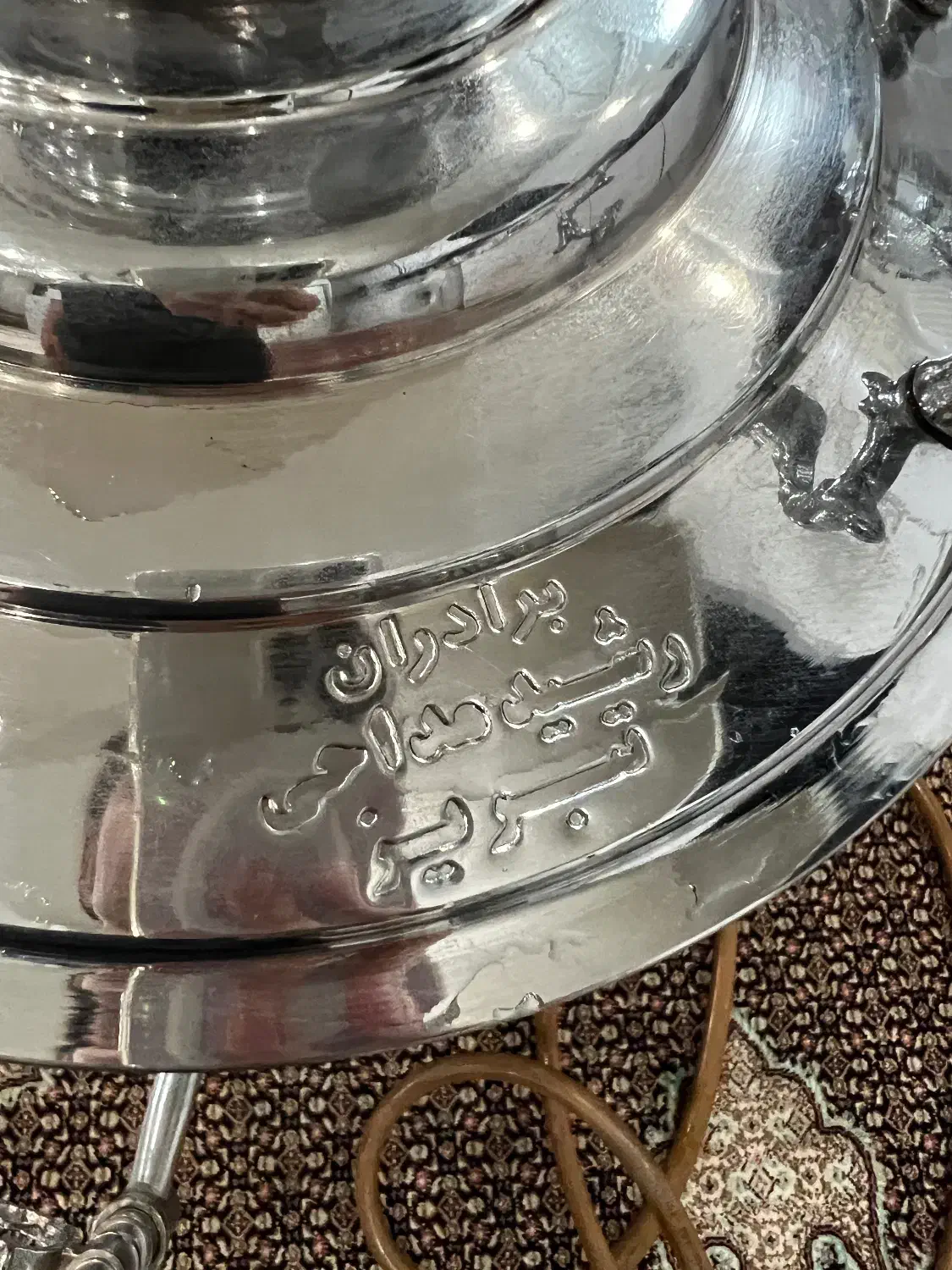 سماور مجلسی و بزرگ و آرکوپال اصل فرانسه فنجون prc|سماور، چایساز، قهوهساز|تهران, تختی|دیوار