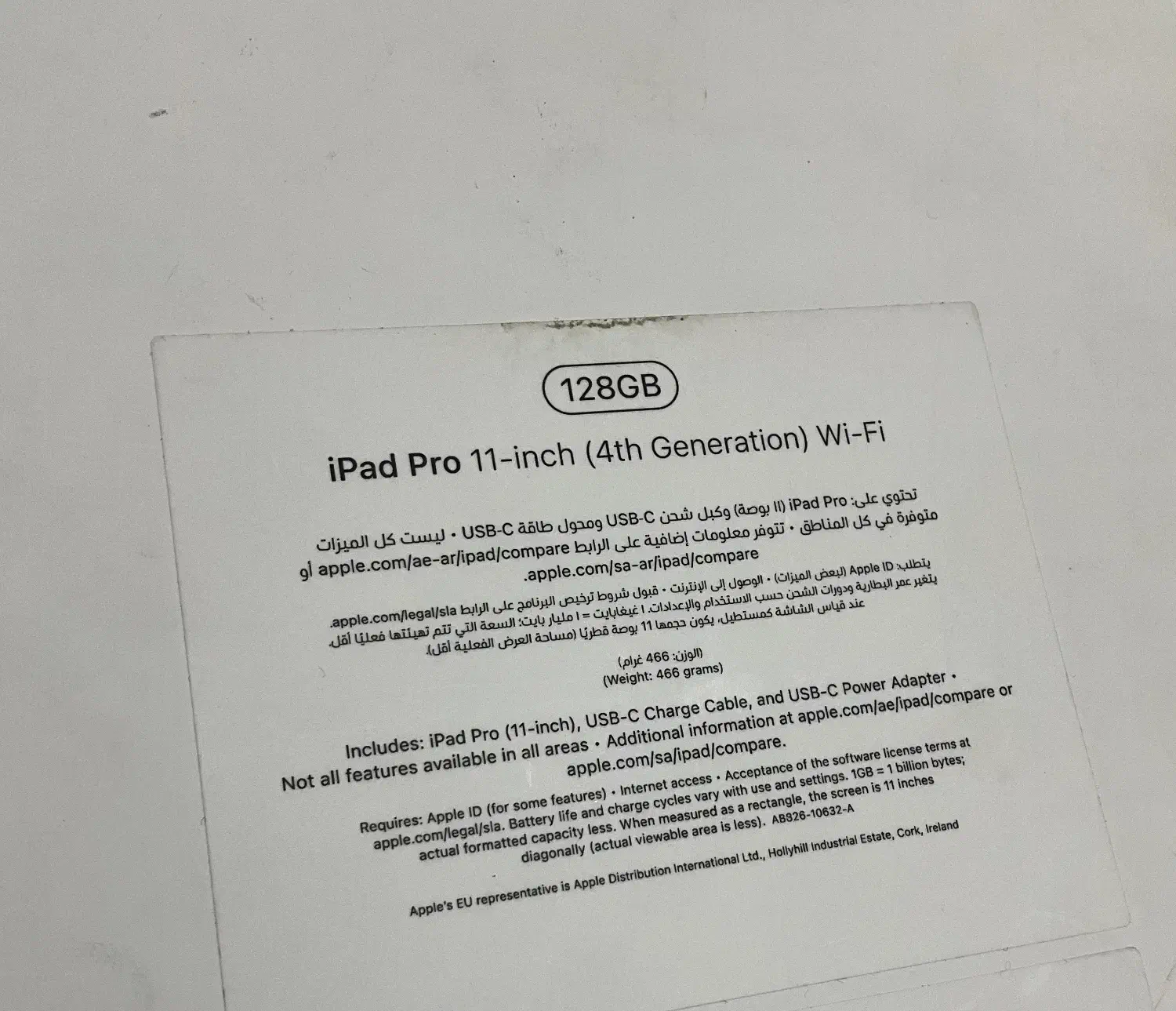 iPad Pro 2022|تبلت|چابهار, |دیوار