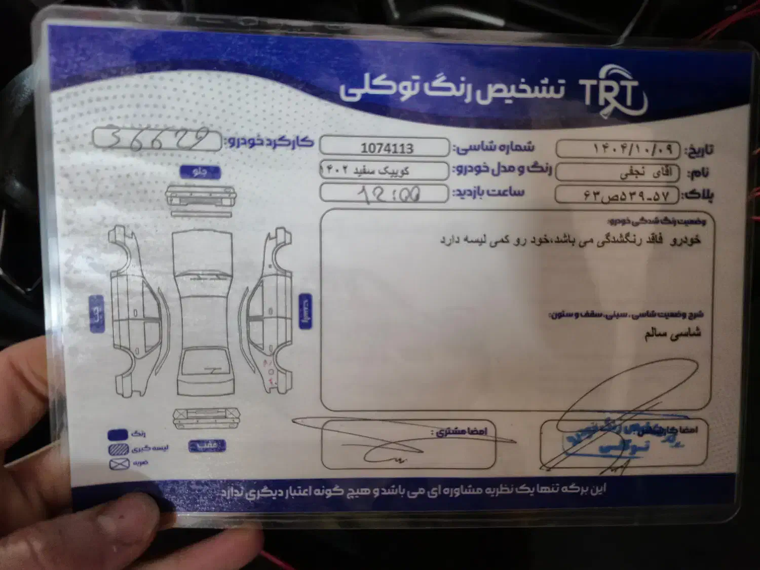 کوییک gx ۱۴۰۲|خودرو سواری و وانت|دلیجان, |دیوار