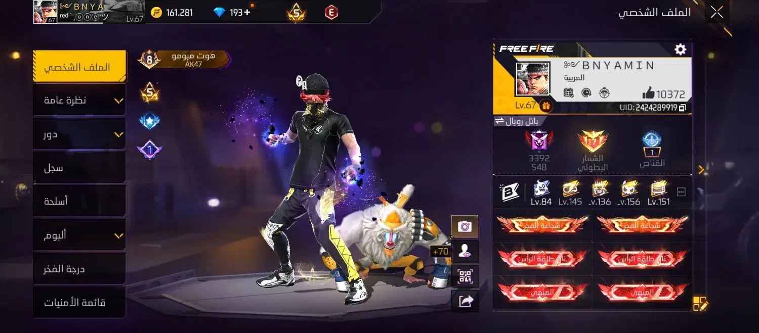 اکانت فری فایر|کنسول، بازی ویدئویی و آنلاین|رامشیر, |دیوار