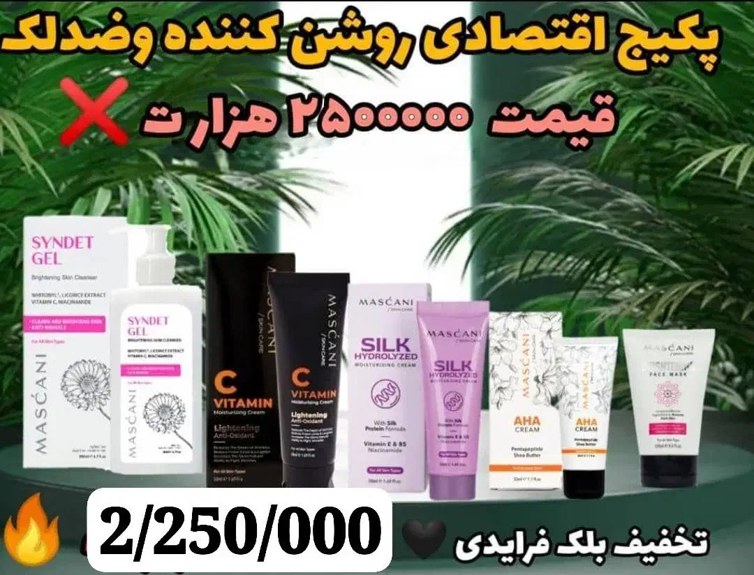 تاکی میخای لک و جوش ها و چروک ها رو مخفی کنی|خدمات آرایشگری و زیبایی|مشهد, هفت تیر (آب و برق)|دیوار