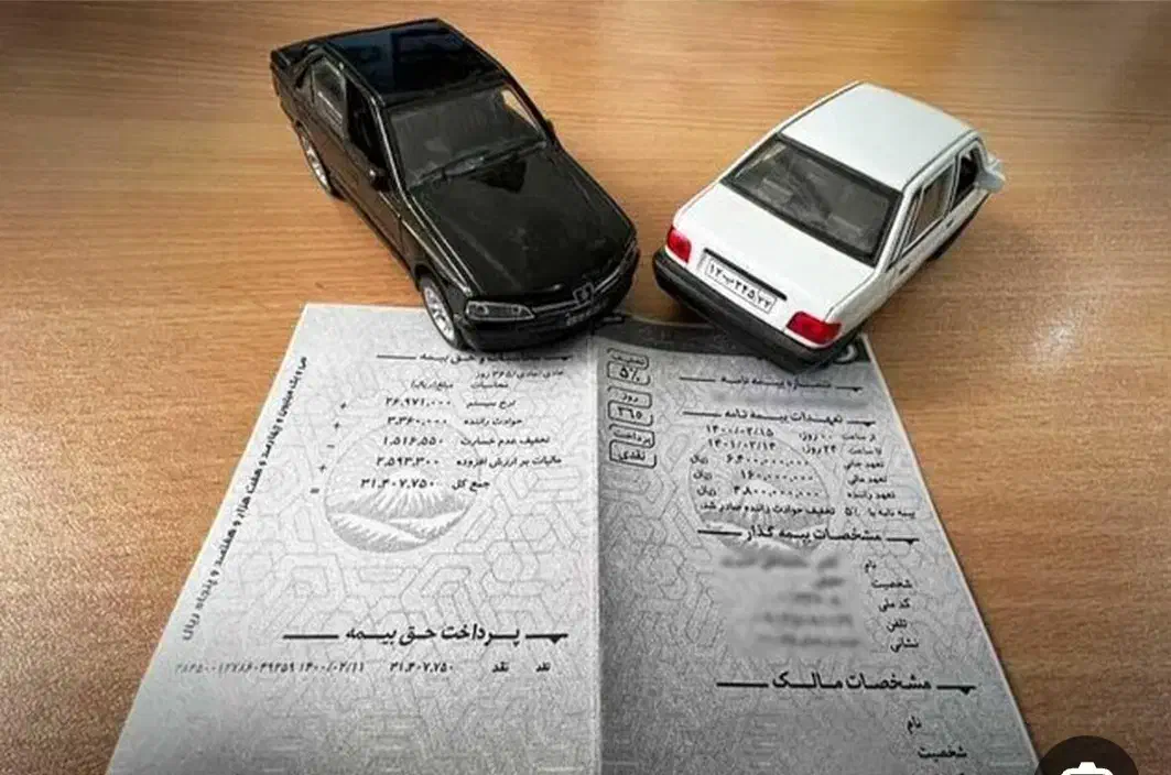 بیمه|خدمات مالی، حسابداری، بیمه|چناران, |دیوار