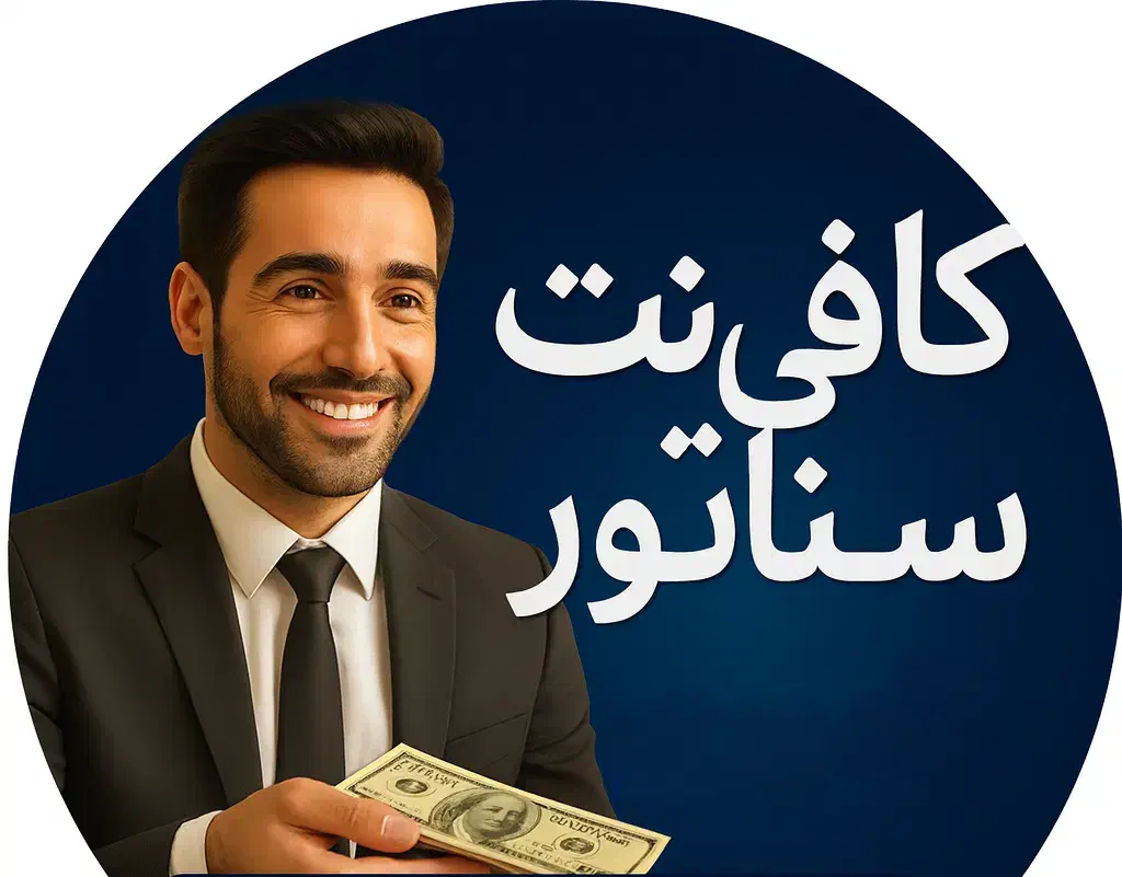 انتقال امتیاز اعتبار ملی|خدمات مالی، حسابداری، بیمه|داراب, |دیوار