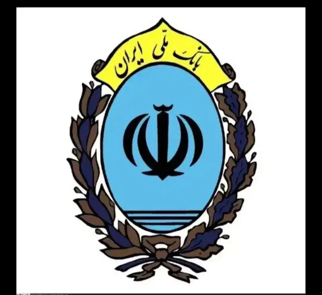 وام مهربانی بانک ملی|خدمات مالی، حسابداری، بیمه|یزد, |دیوار