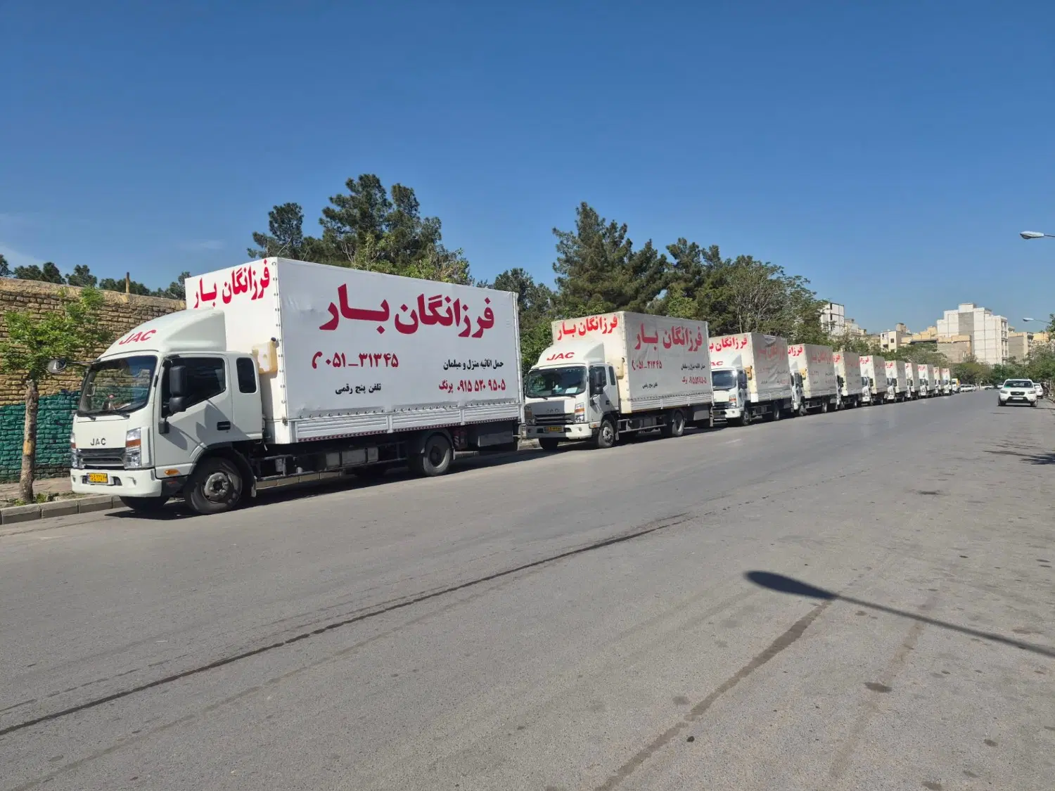 فرزانگانبار عضو مجاز اتحادیه بامدیریت آقای پرنگ|خدمات حمل و نقل|مشهد, احمدآباد|دیوار