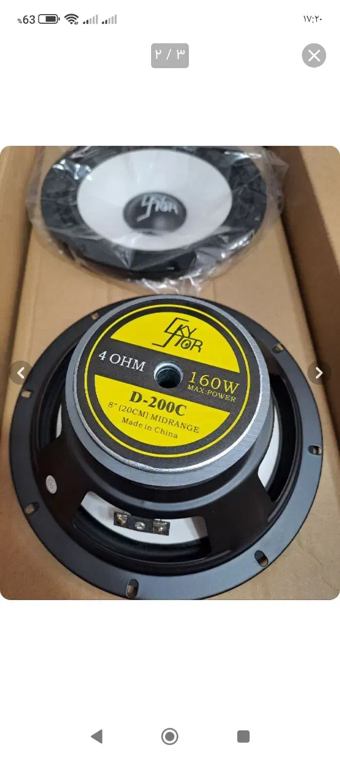 حراج 8جفت میدرنج 8|حراج|مشگین شهر, |دیوار