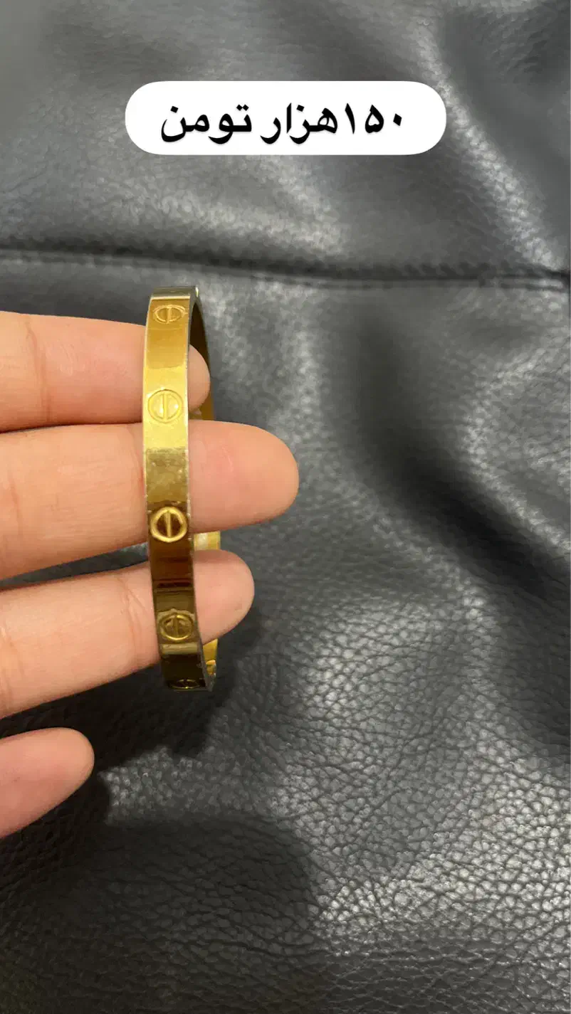 بدلیجات|بدلیجات|شوش, |دیوار