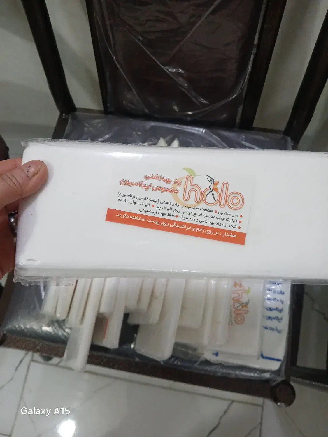 وسایل ارایشگاه|لوازم سرویس بهداشتی|زنجان, |دیوار