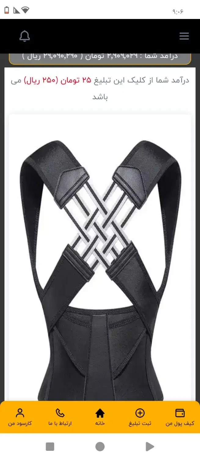 شغل پاره وقت|استخدام رایانه و فناوری اطلاعات|تبریز, |دیوار