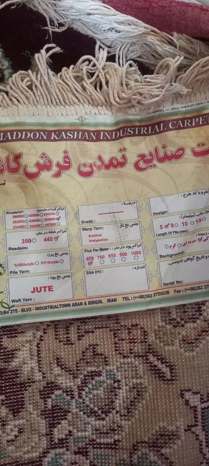 قالی ۲در۳ کاملا سالم|فرش|کرمان, |دیوار