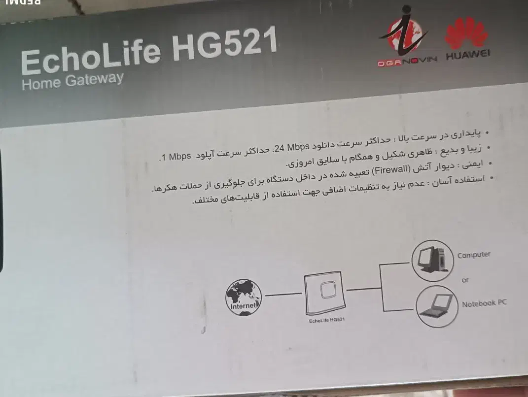 مودم ثابت|مودم و تجهیزات شبکه|تویسرکان, |دیوار