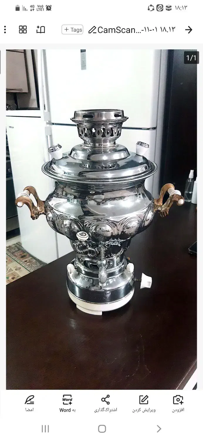 سماور گاز سوز ۶ لیتری اکبر برادران|سماور، چای‌ساز، قهوه‌ساز|خرم‌آباد, |دیوار