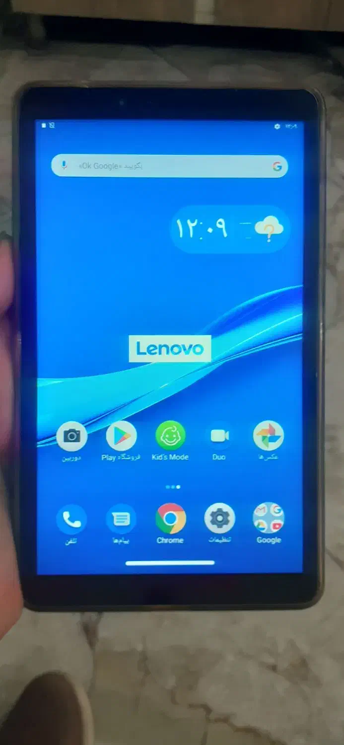 تبلت لنووm7|تبلت|مشهد, کارمندان دوم|دیوار