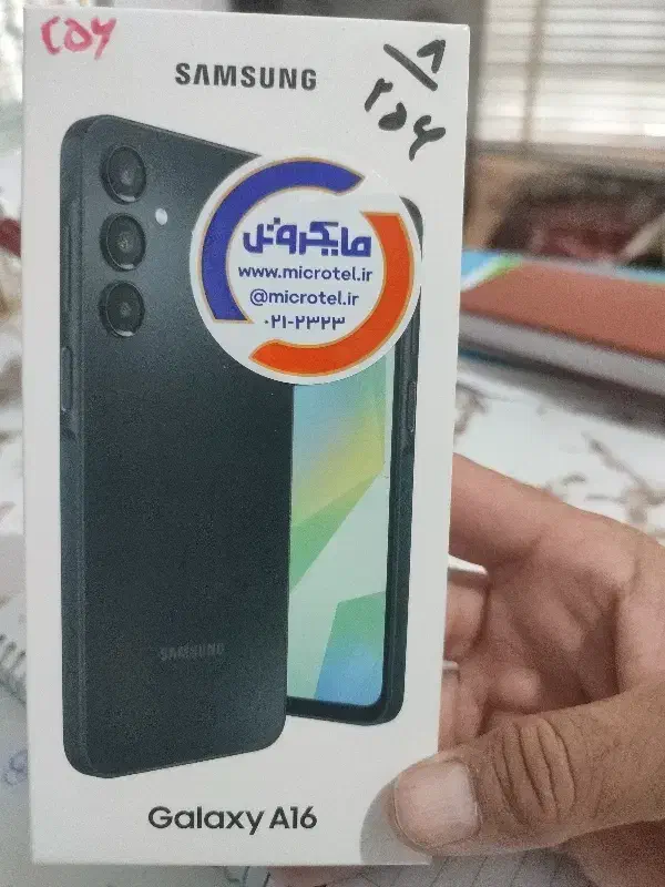 سامسونگ a16وa56نووآکبند|موبایل|رفسنجان, |دیوار