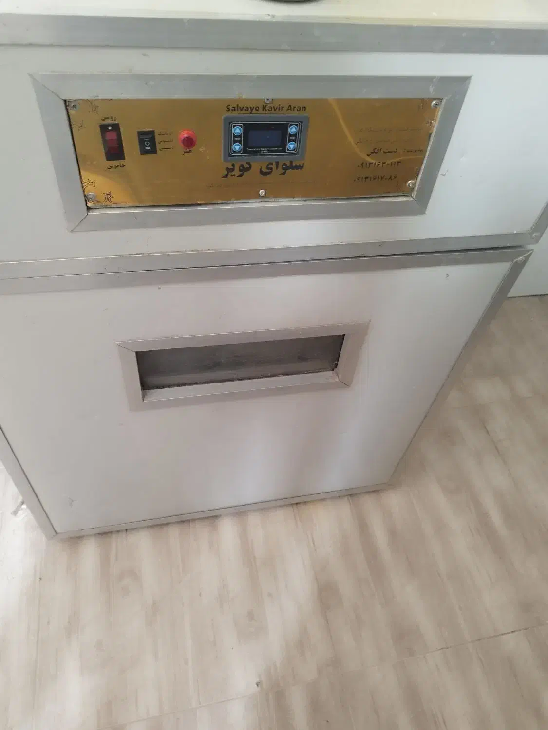 دستگاه جوجه کشی سالم|لوازم جانبی حیوانات|آران و بیدگل, |دیوار