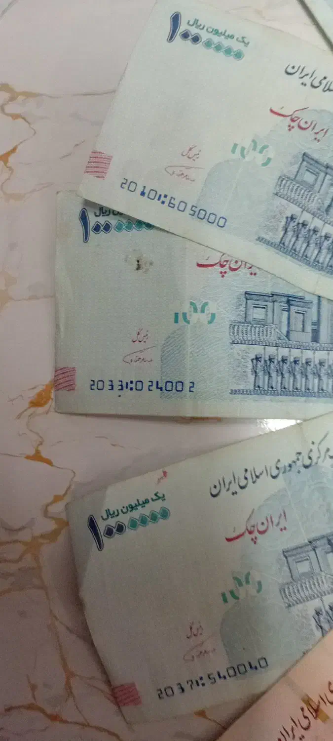 اسکناس امضا قرمز|کلکسیون سکه، تمبر، اسکناس|رشت, یخسازی|دیوار