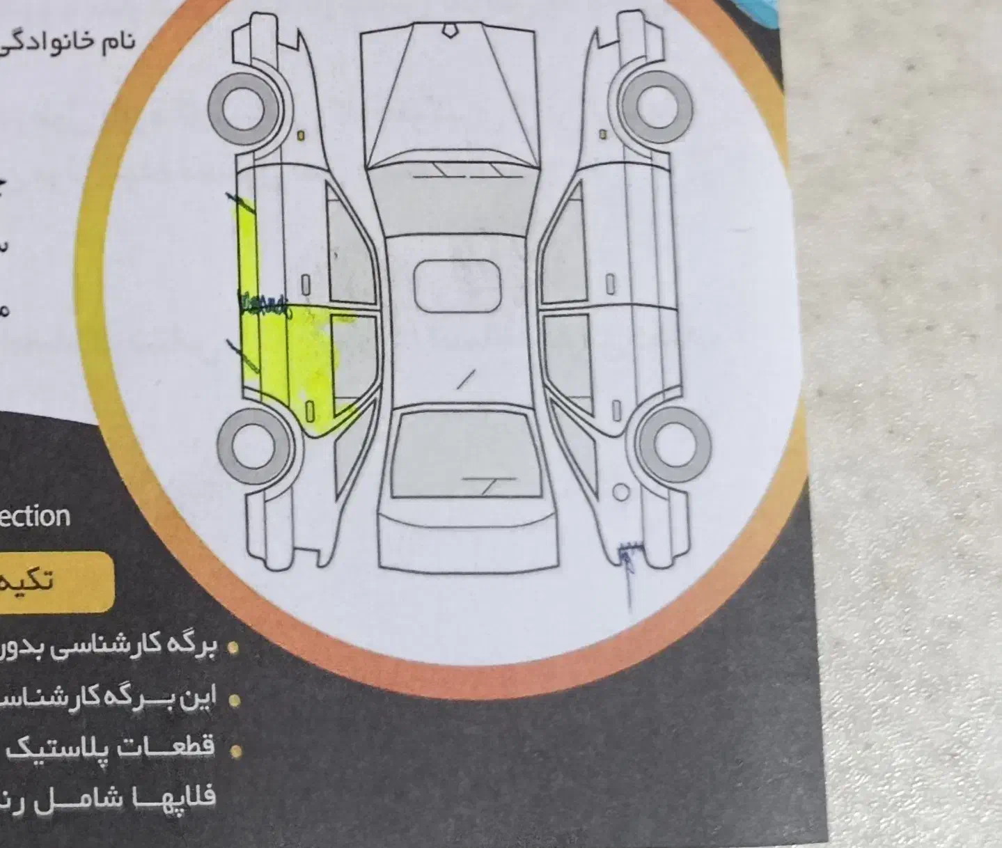 پراید مدل۸۸ دوگانه کارخانه|خودرو سواری و وانت|فردیس, دهکده|دیوار